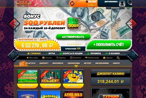 Игровые автоматы казино ya888ya играть