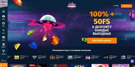 Казино бездепозитный бонус 5000