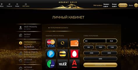 Казино ararat-gold мобильная версия