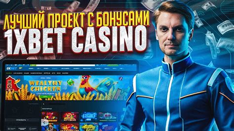 Казино bet-o-bet играть на реальные деньги