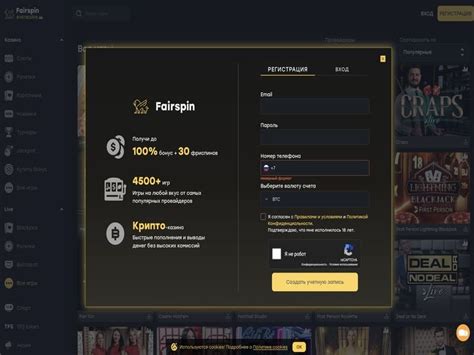 Казино fairspin регистрация