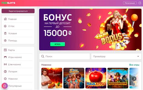 Казино fizzslots мобильное приложение