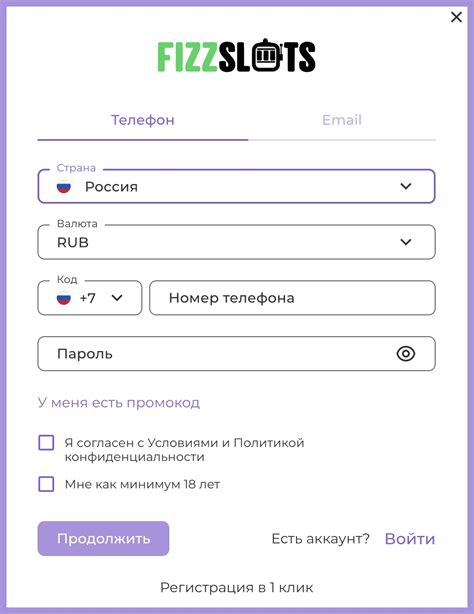 Казино fizzslots регистрация