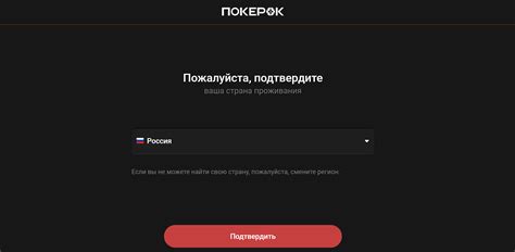 Казино ggpokerok зеркало сайта работающее сегодня