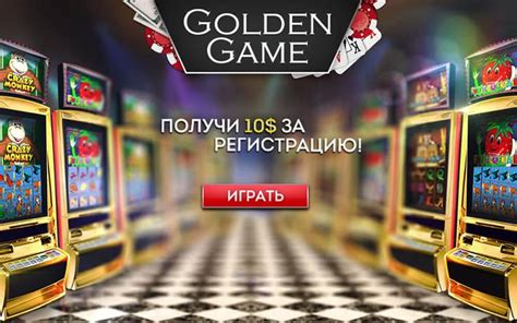 Казино golden-games зеркало