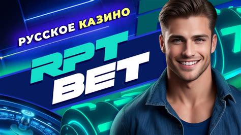 Казино rptbet игровые автоматы