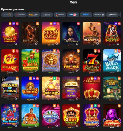 Казино slots-magic зеркало сайта работающее сегодня