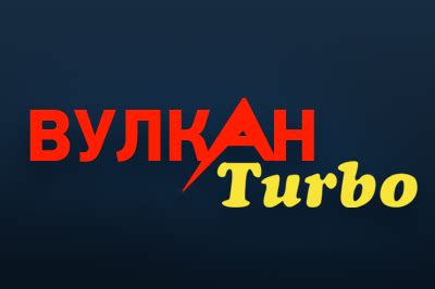 Казино vulkan-turbo бонус при регистрации