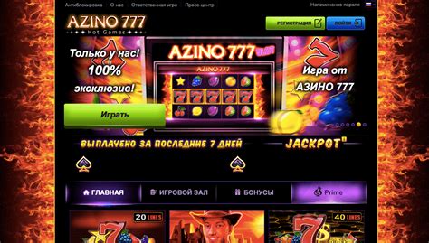 Свежие акции и турниры в казино азино 777