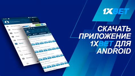 Скачать 1xbet старую версию зеркало