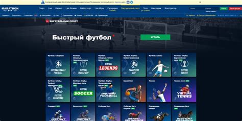 Marathonbet зеркало сайта работающее сегодня