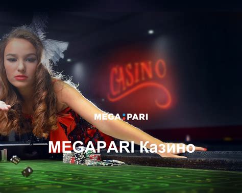 Megapari казино скачать